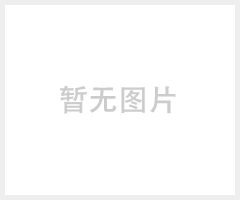 供应带金属钮扣特氟龙烫带